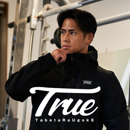 自社初となる<br>オリジナルスポーツブランド<br>「TRUE」をローンチ！