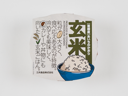 豊橋産あいちのかおり　玄米